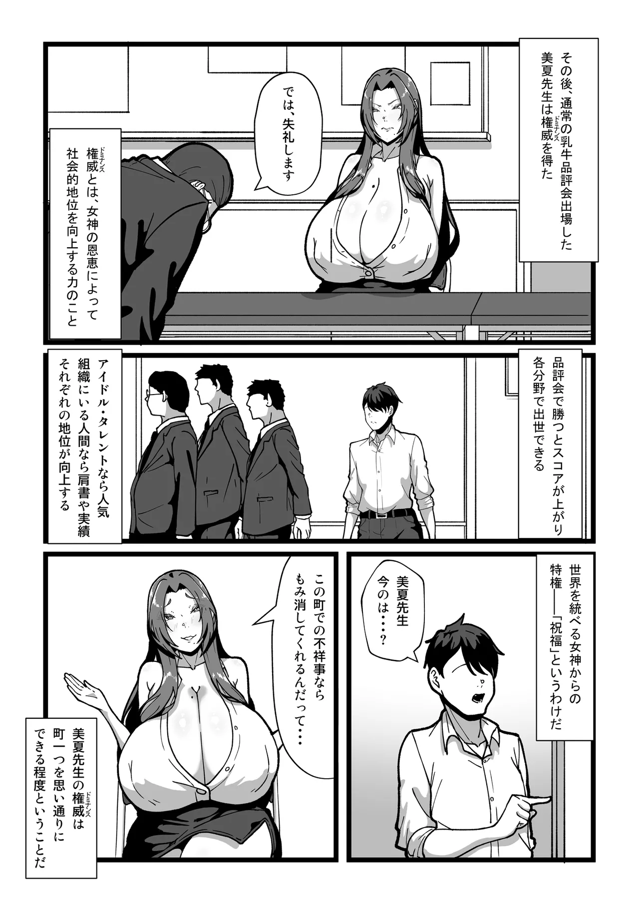 หน้า 177