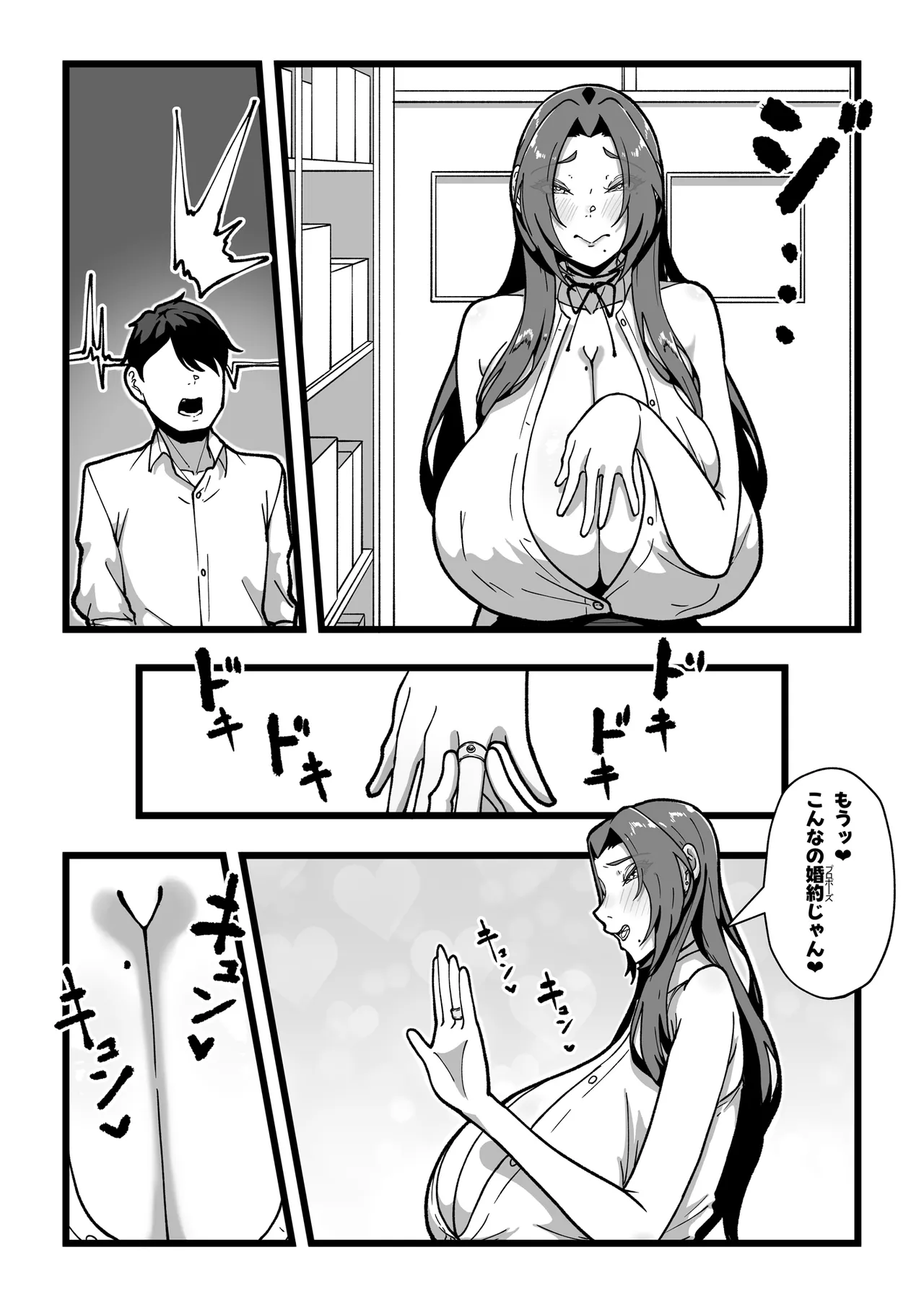 หน้า 179