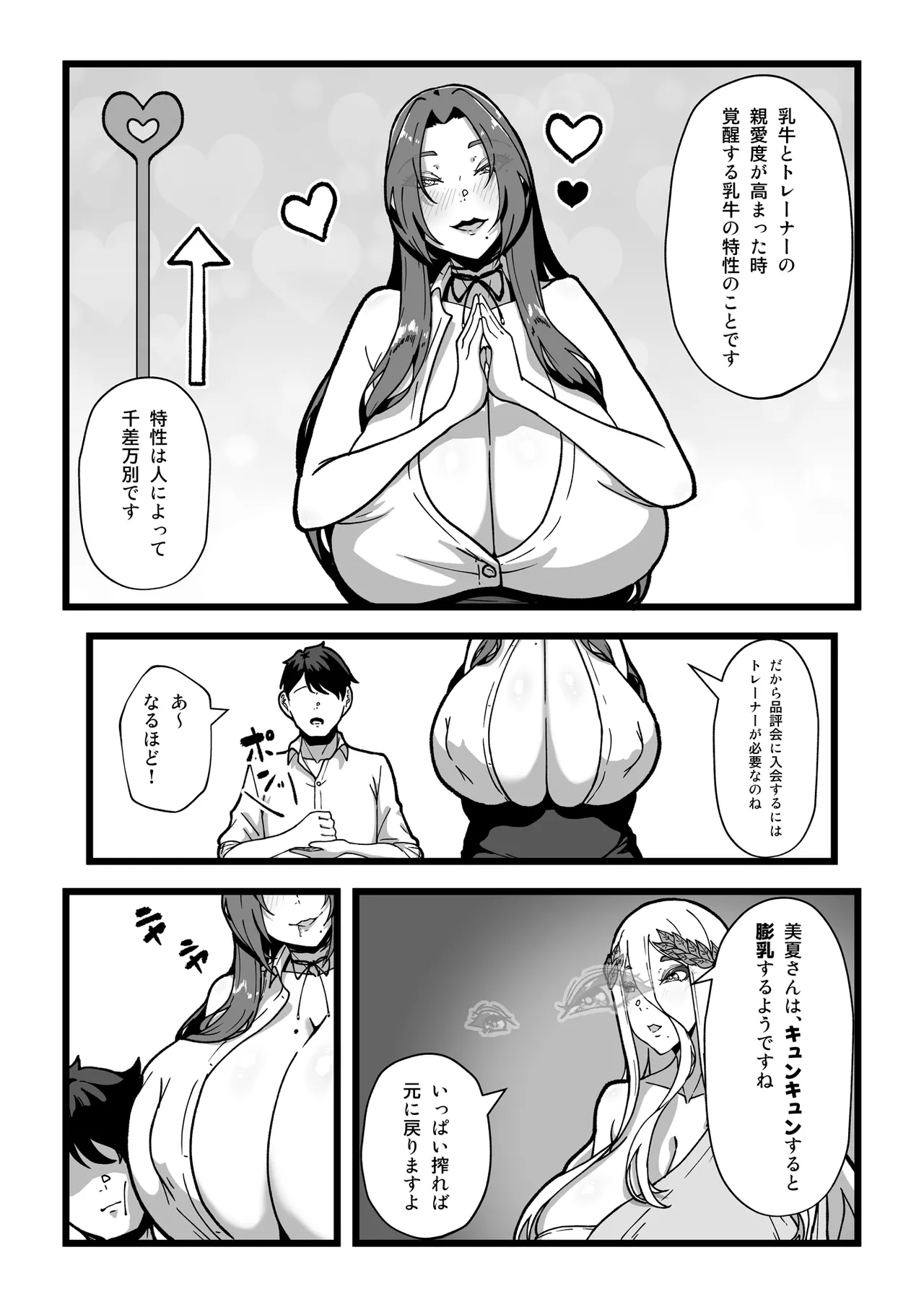 หน้า 181