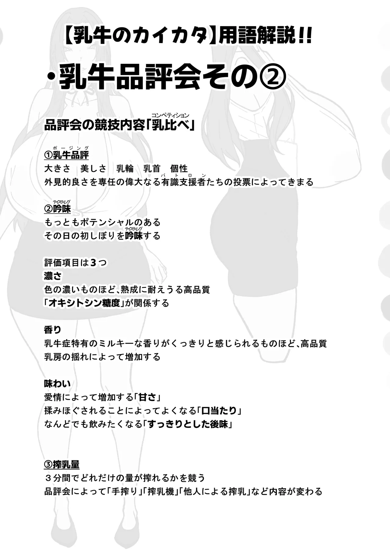 หน้า 206
