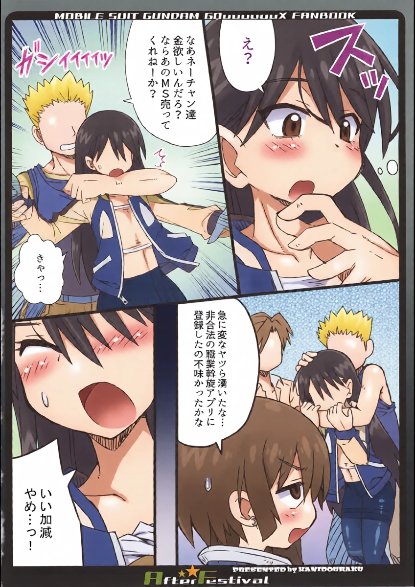 หน้า 6