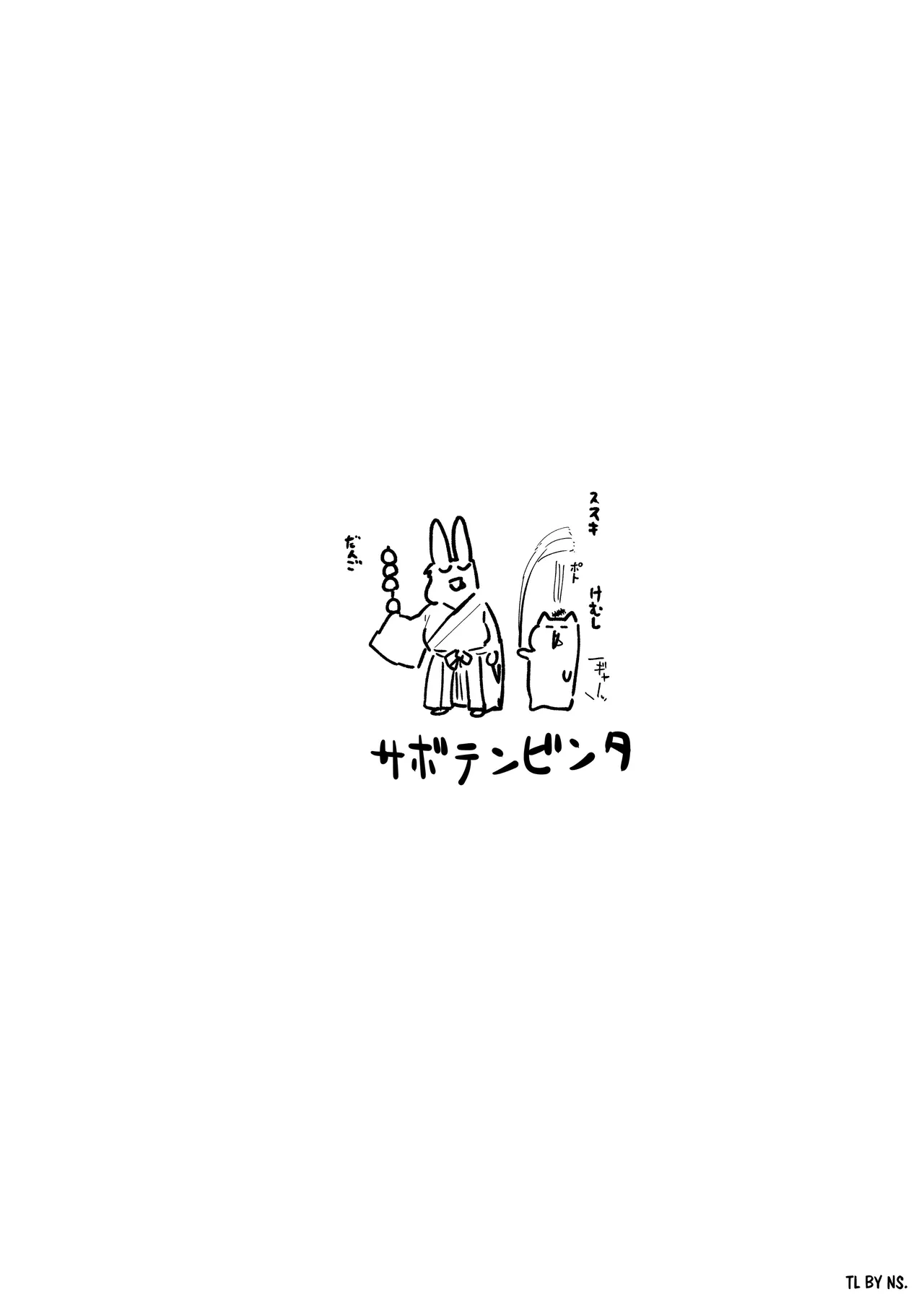 หน้า 32