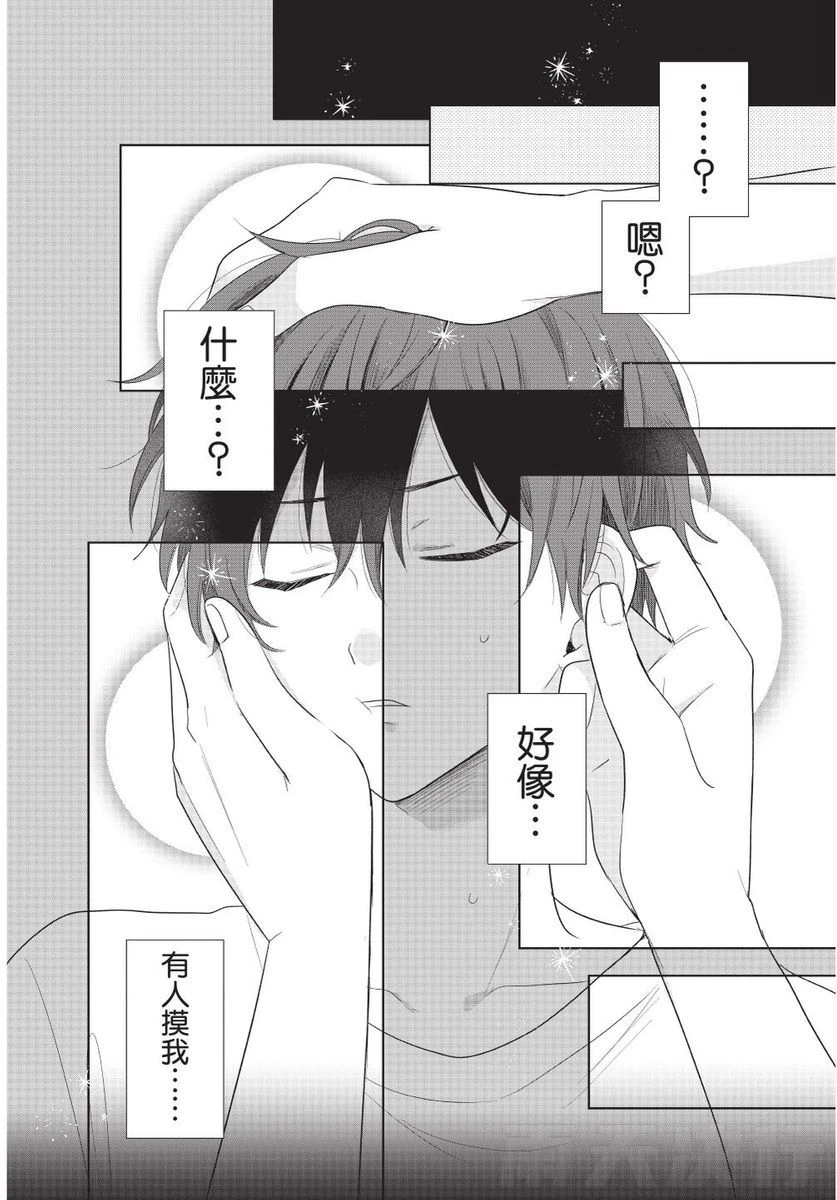 หน้า 16