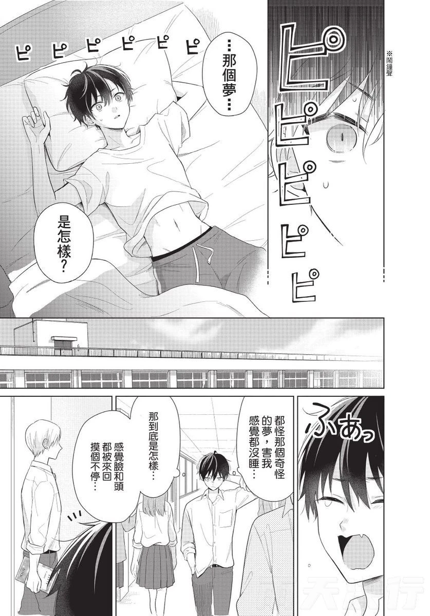 หน้า 17