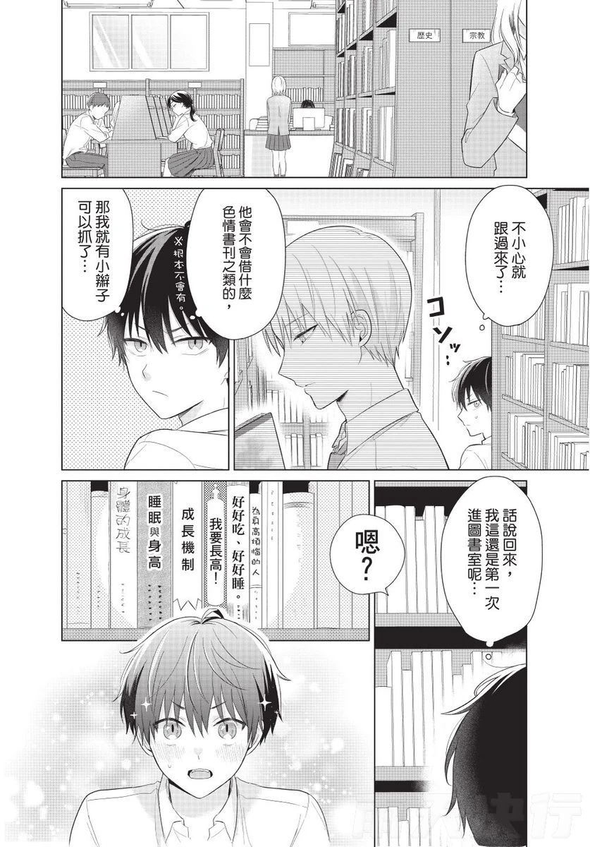 หน้า 18