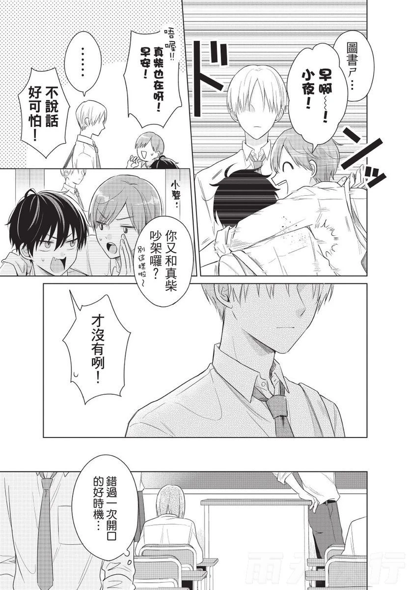 หน้า 31