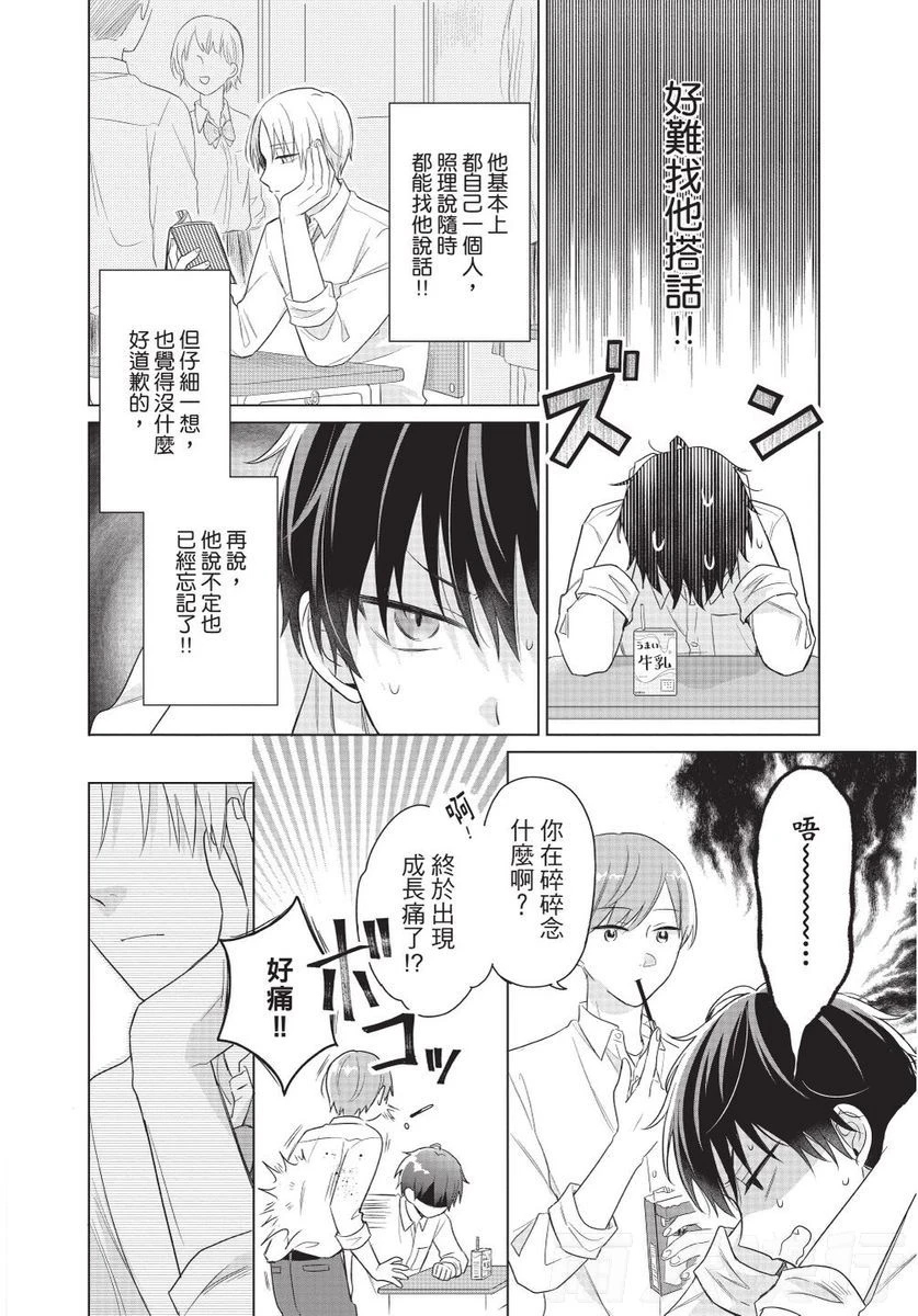 หน้า 32