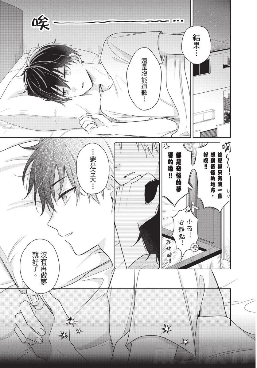 หน้า 33