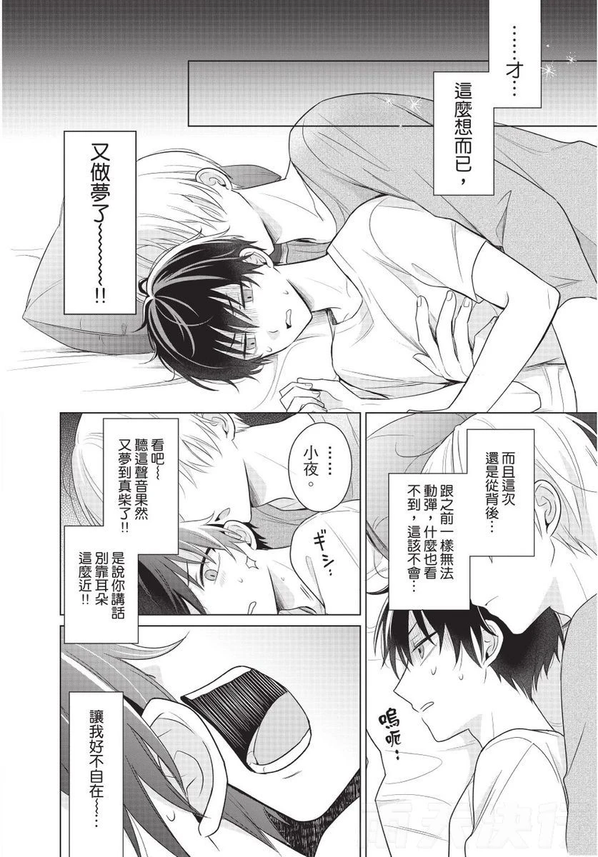 หน้า 34
