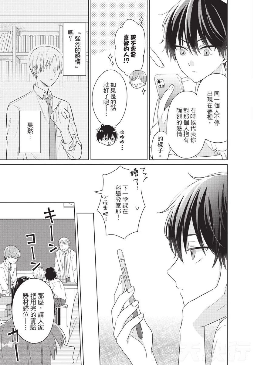 หน้า 37