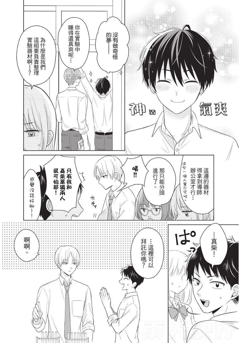 หน้า 38