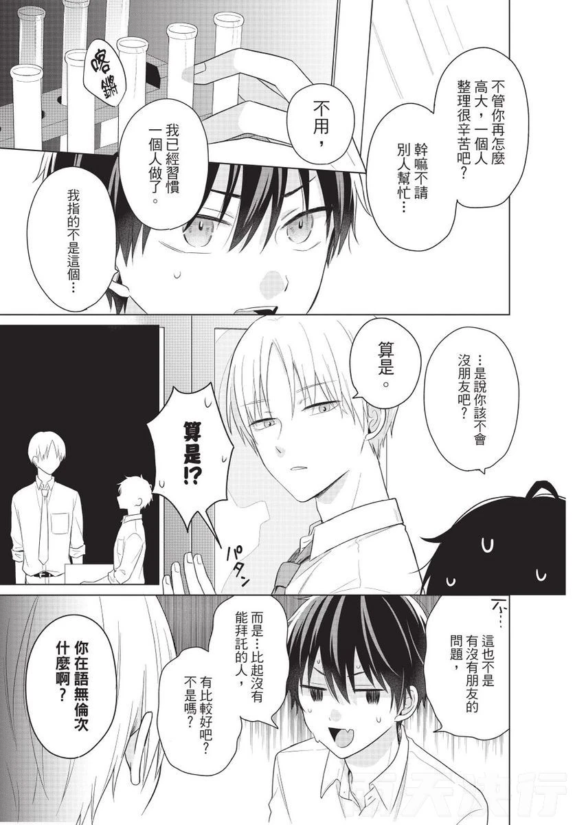 หน้า 41