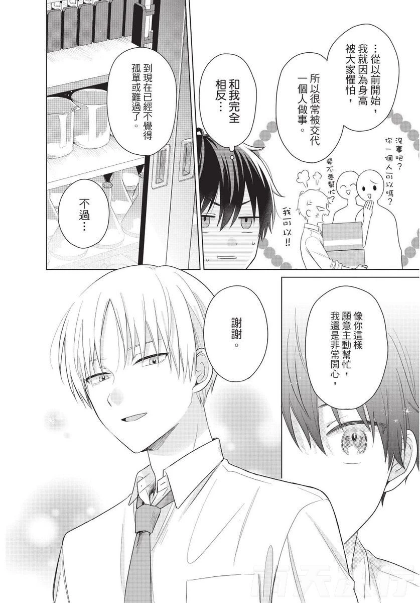 หน้า 42