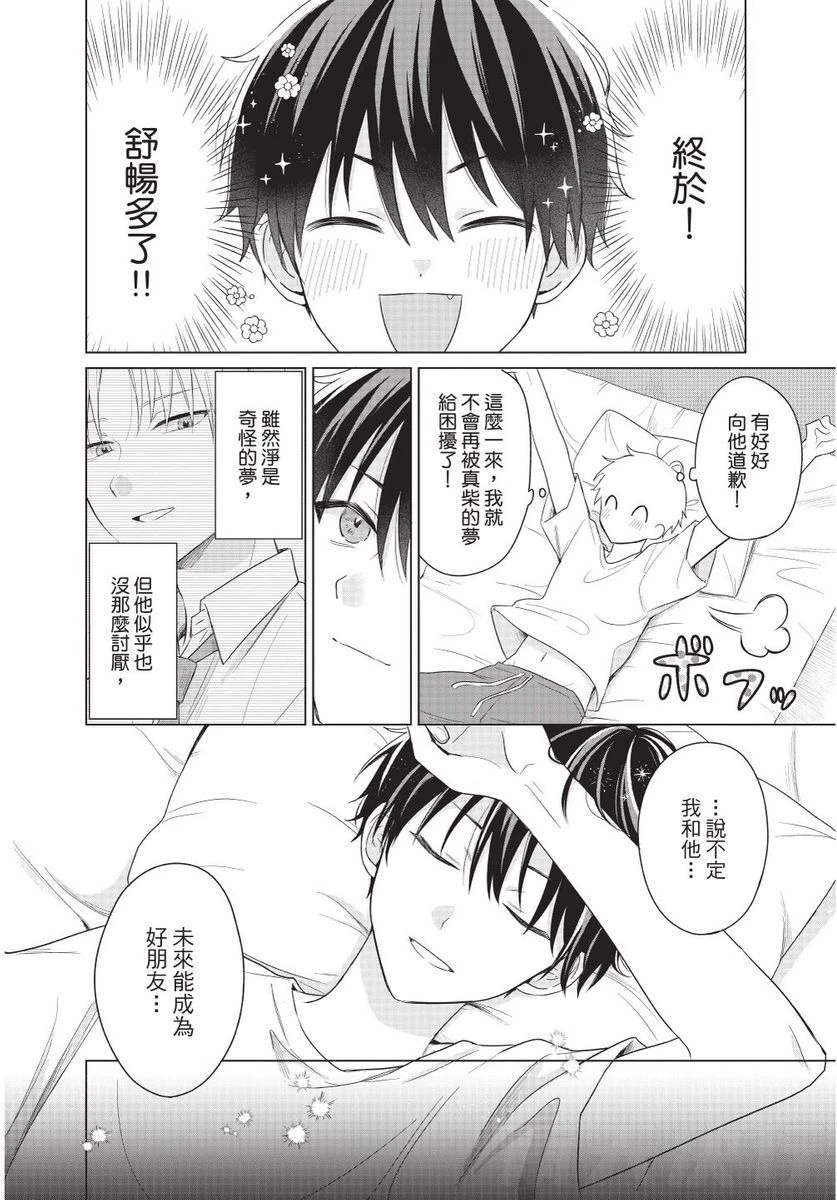 หน้า 44