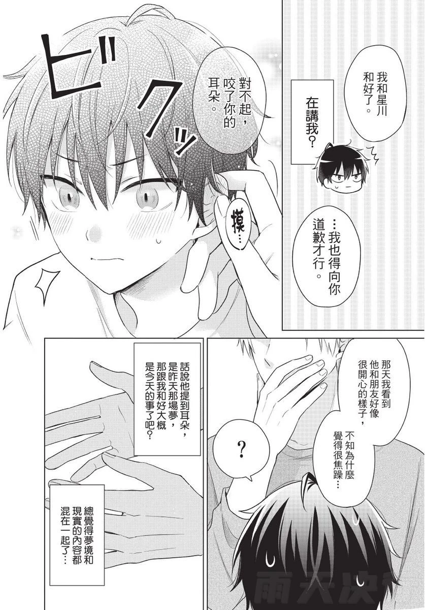 หน้า 46