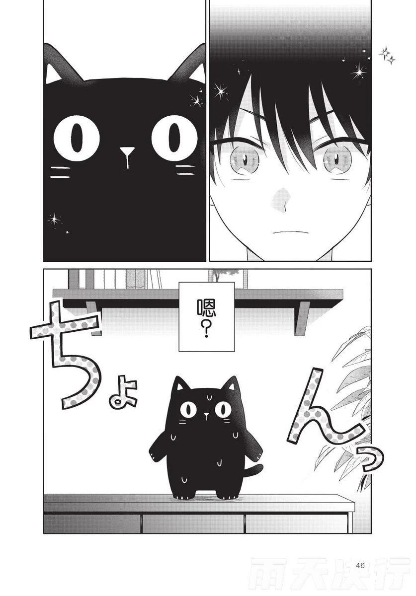 หน้า 48