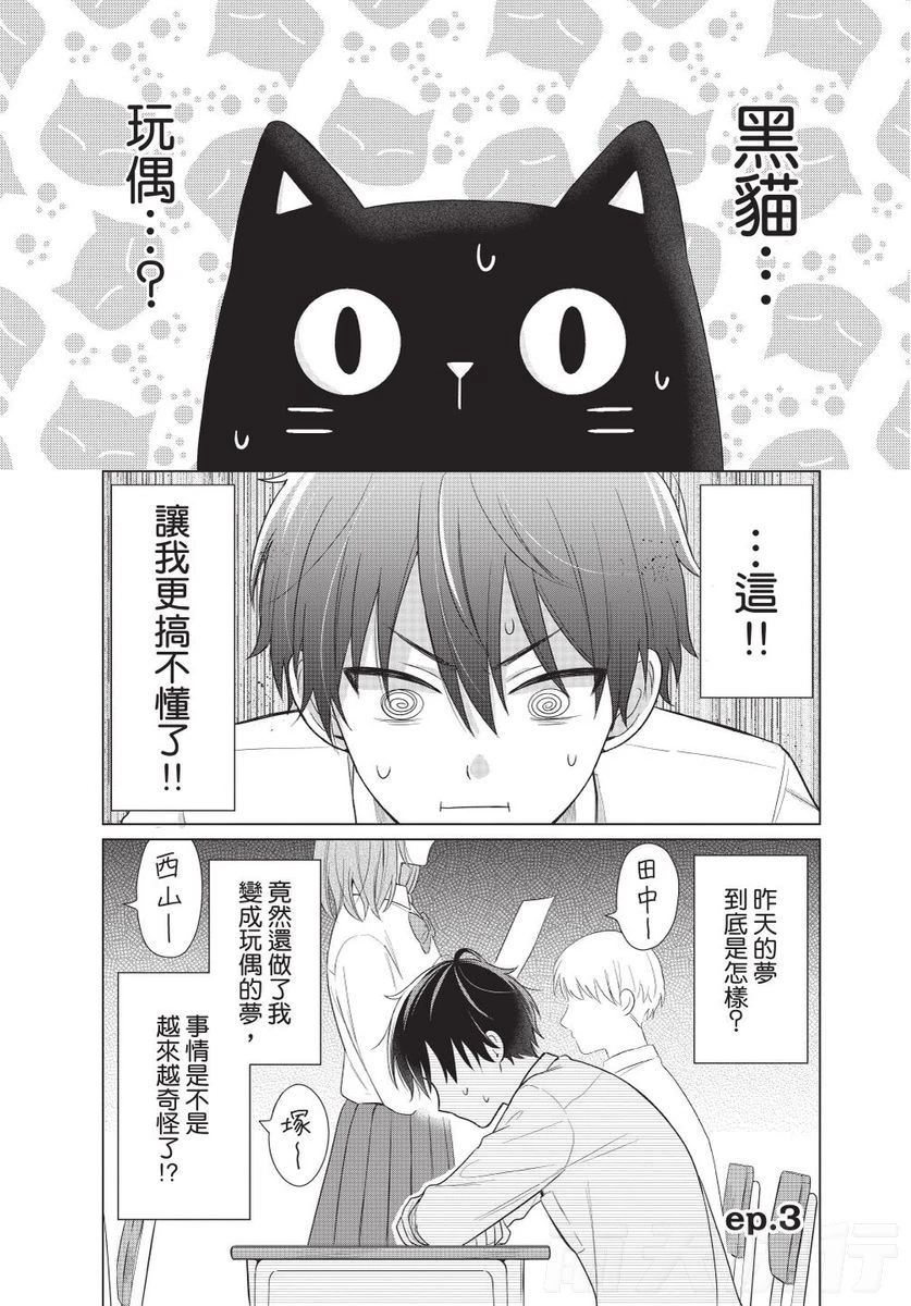 หน้า 49