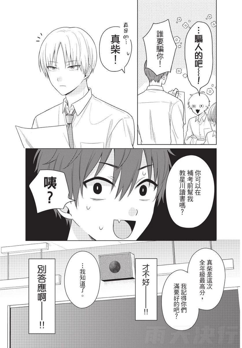 หน้า 51