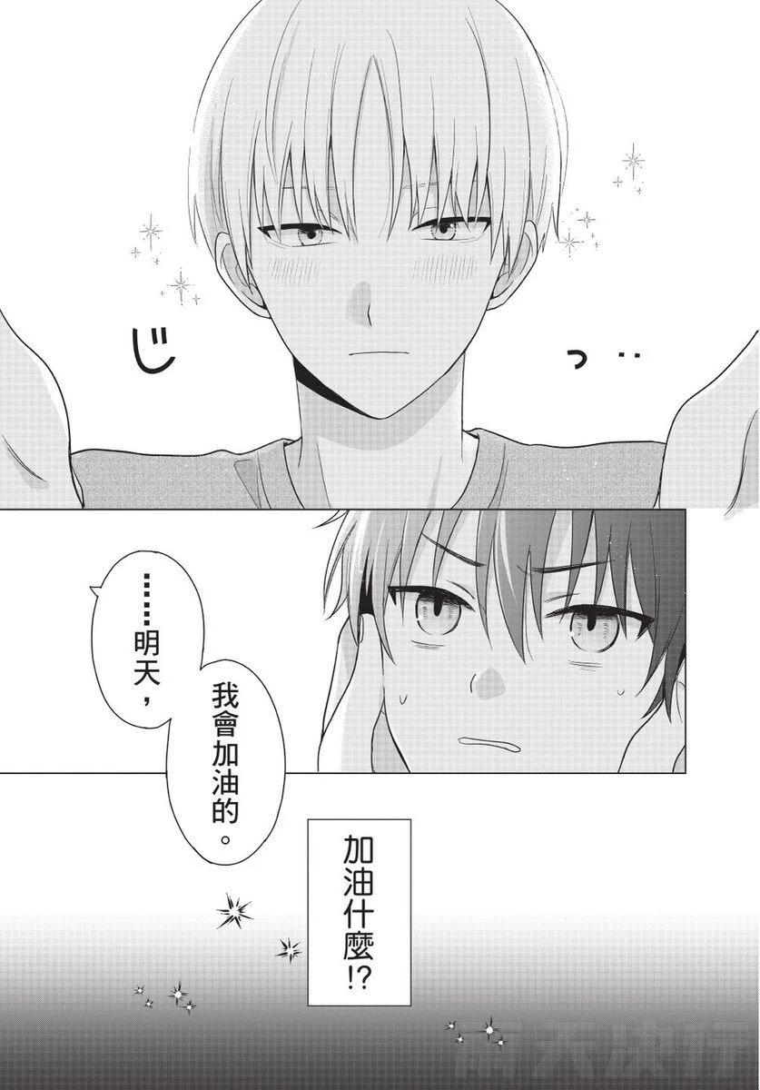 หน้า 57