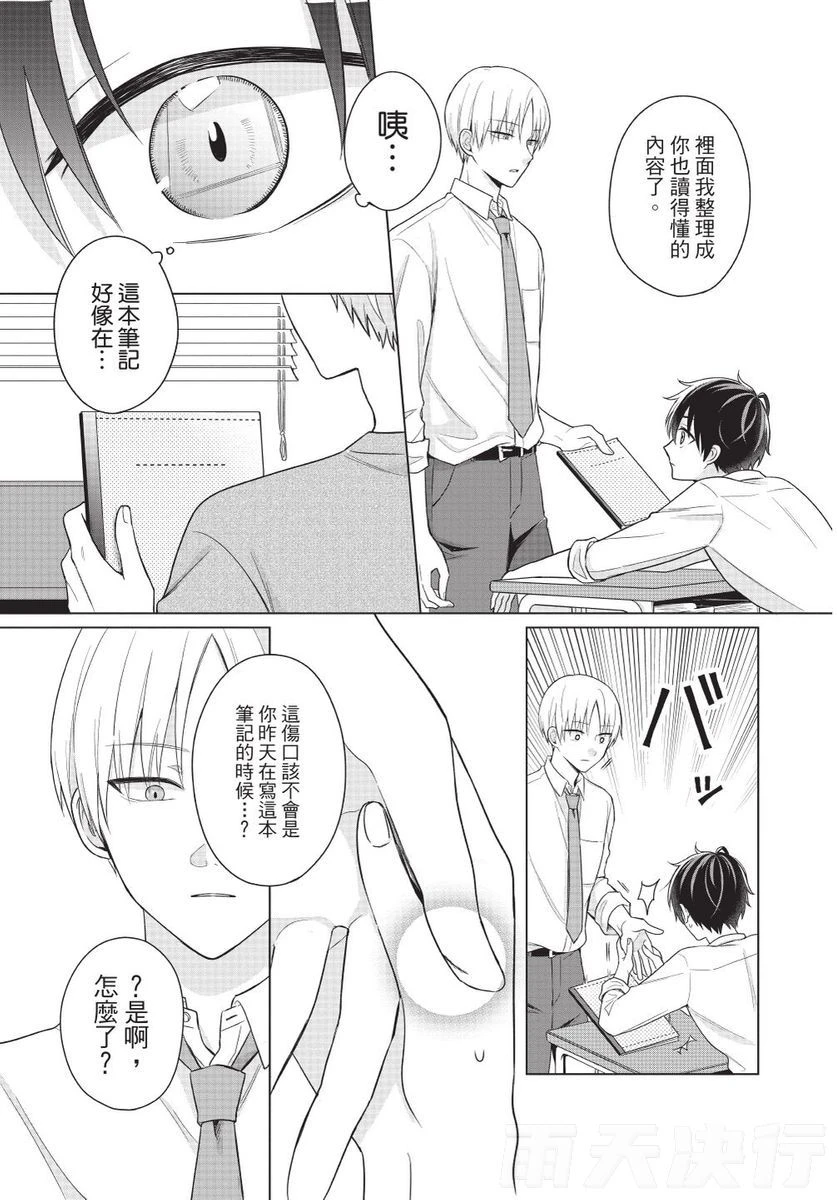 หน้า 59
