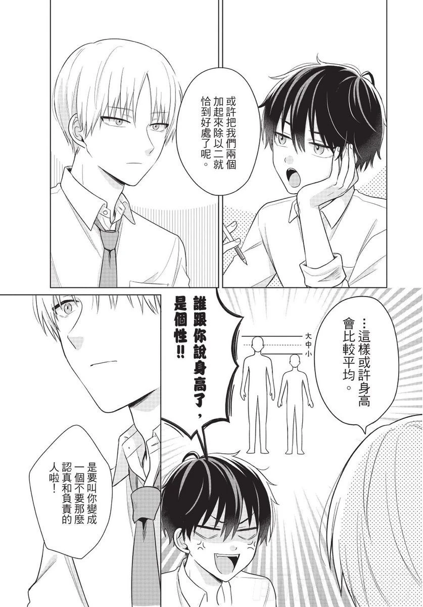 หน้า 63