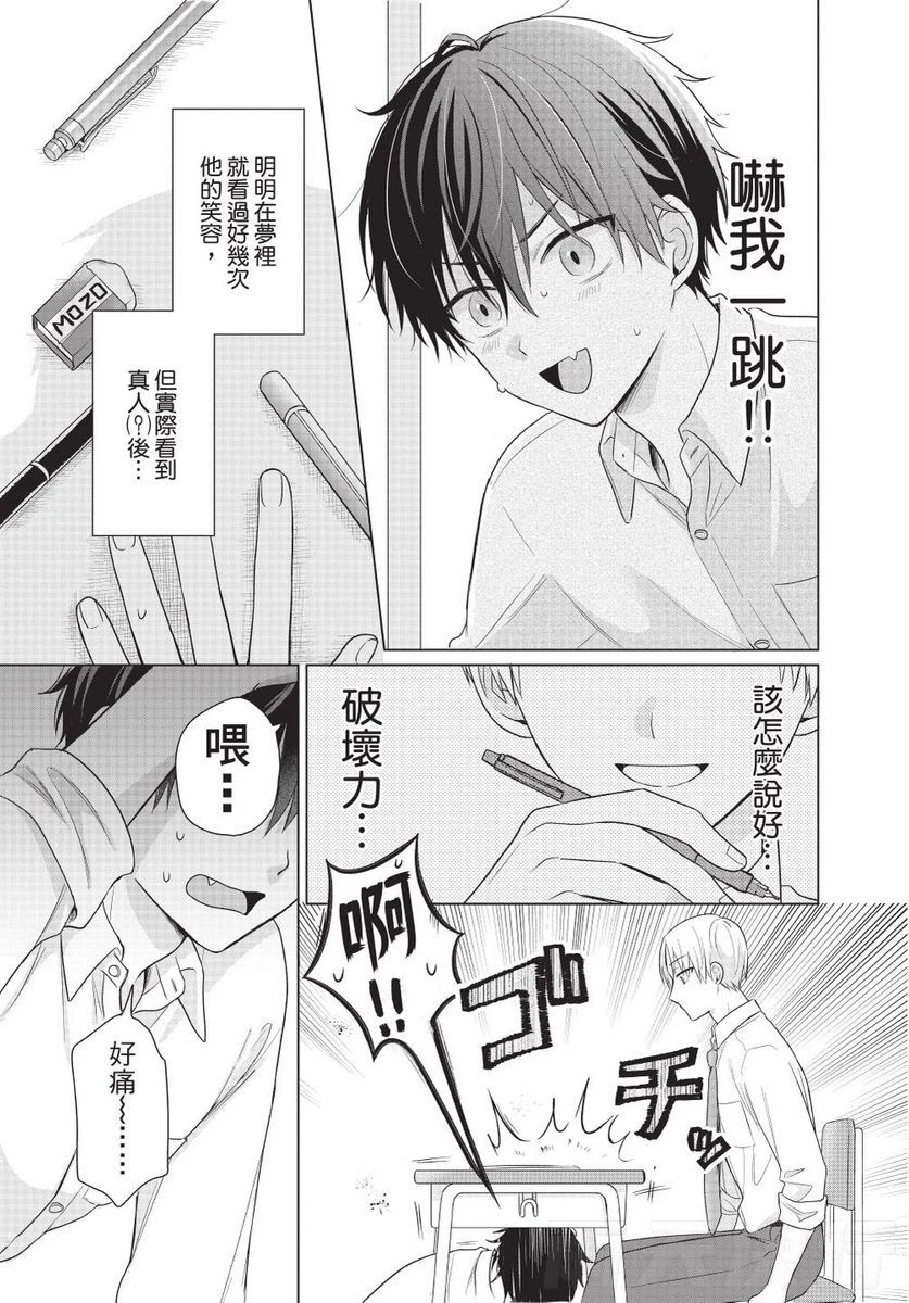 หน้า 65