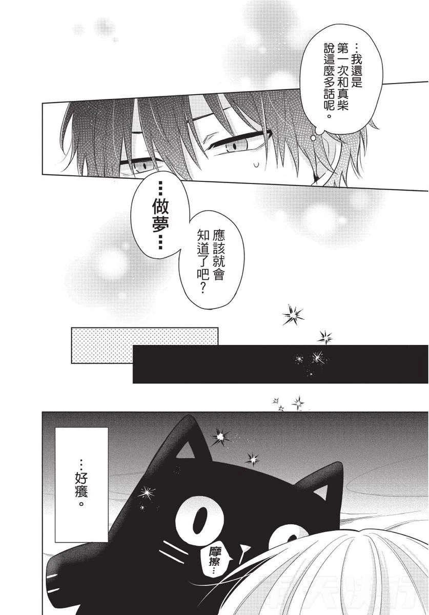 หน้า 68