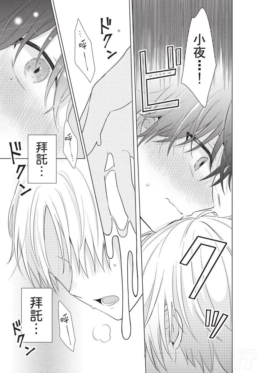 หน้า 71