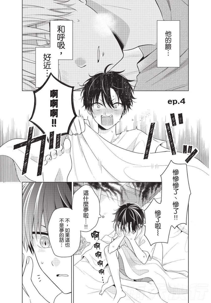 หน้า 73