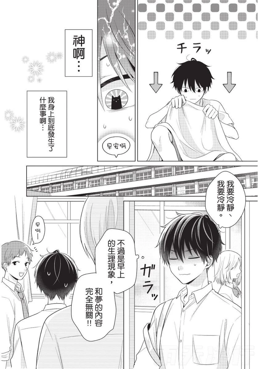 หน้า 74