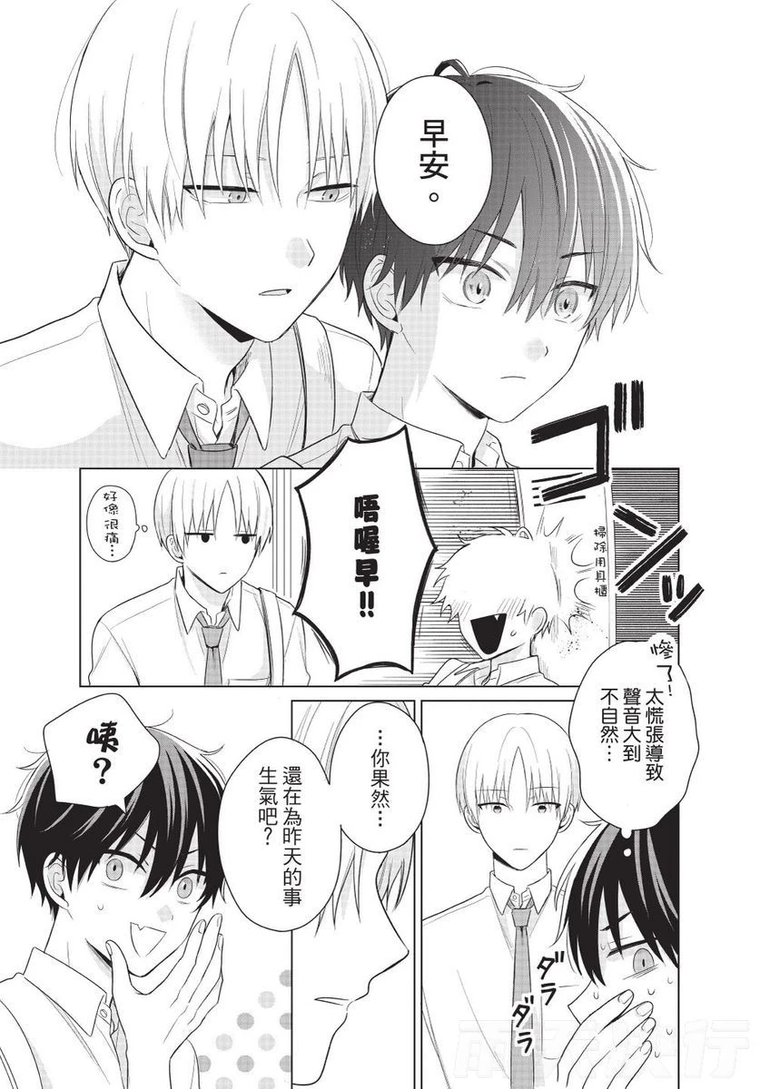หน้า 75