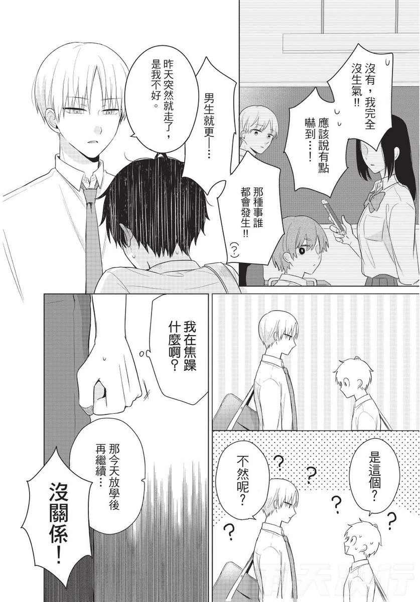 หน้า 76