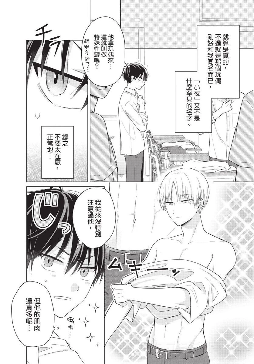 หน้า 78