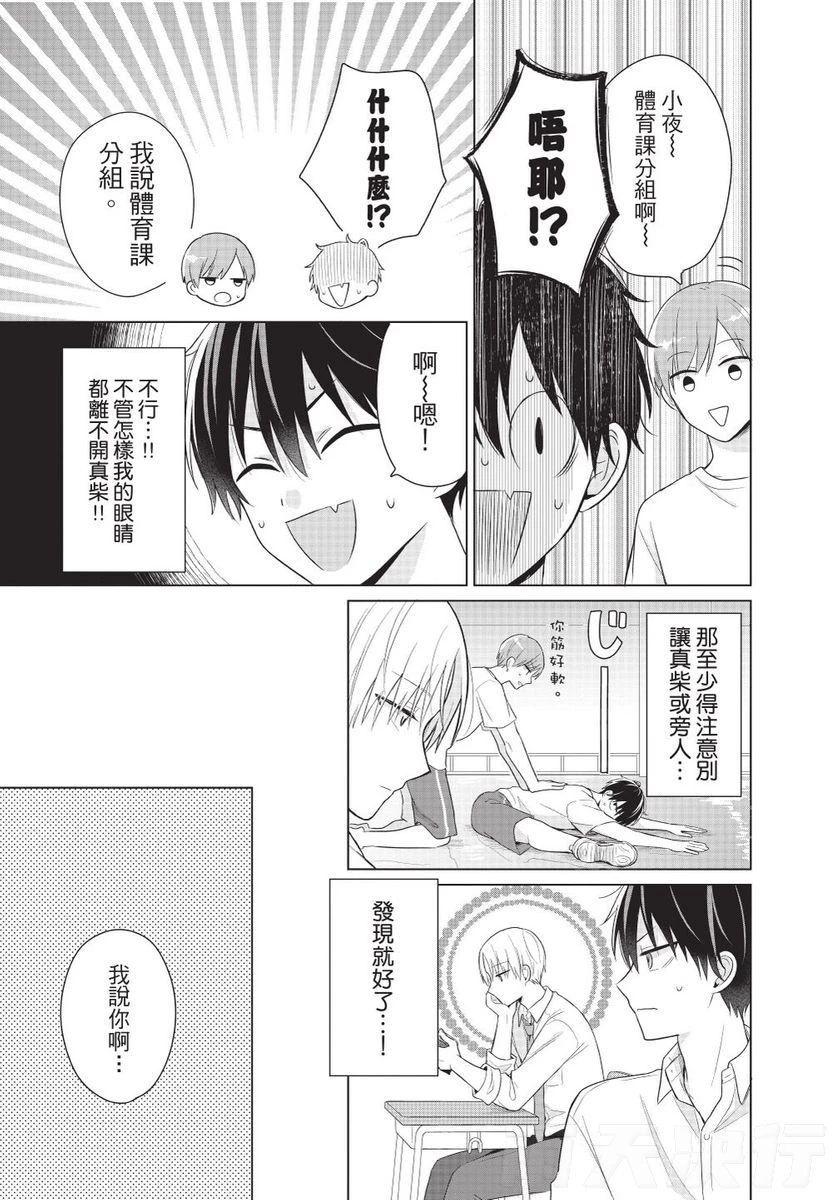 หน้า 79