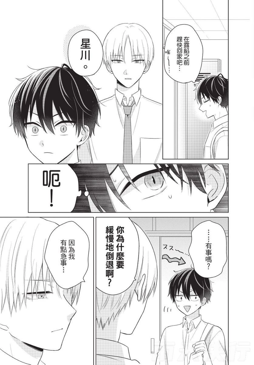 หน้า 81