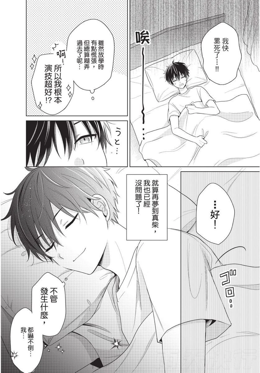 หน้า 84