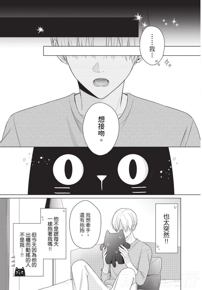 หน้า 85