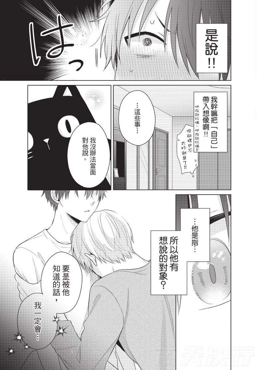หน้า 87
