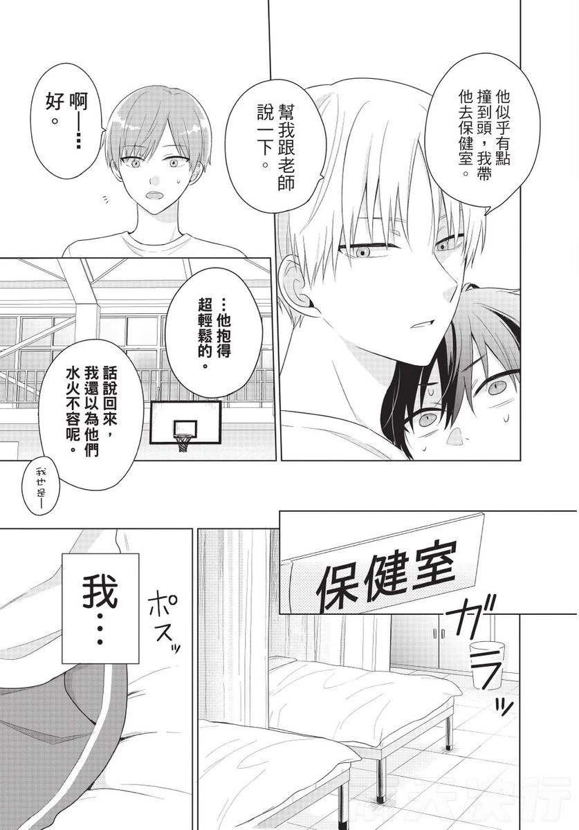หน้า 97