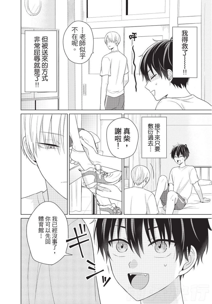 หน้า 98