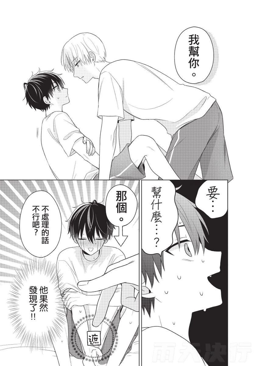 หน้า 99