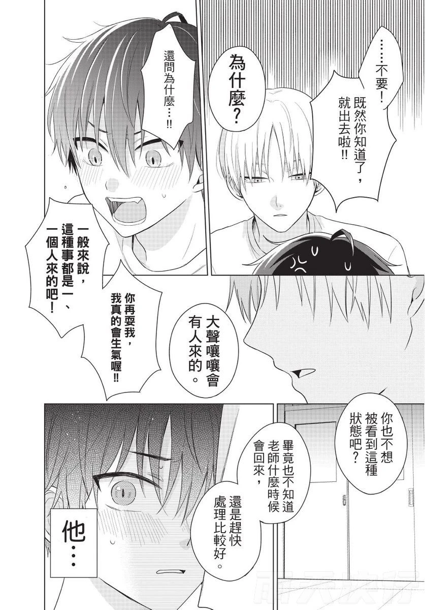 หน้า 100