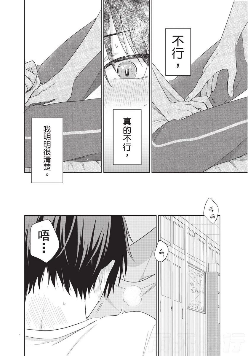 หน้า 102