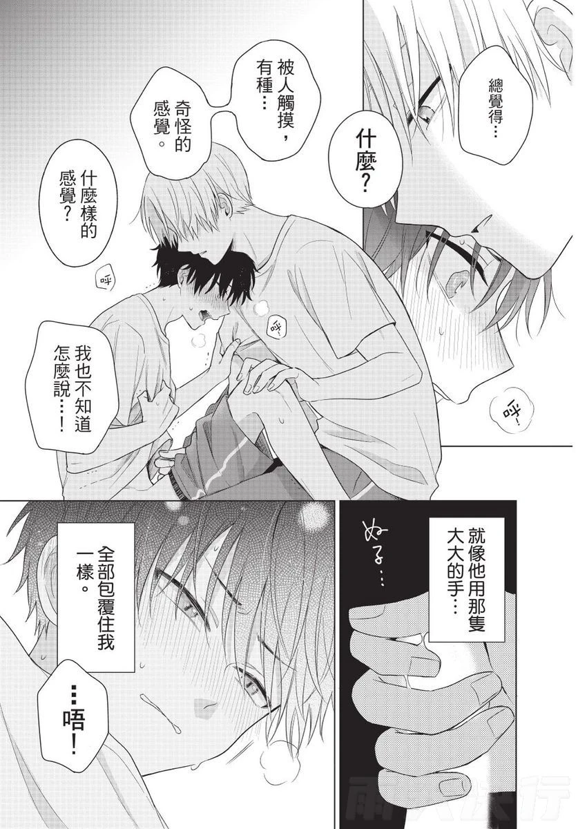 หน้า 103