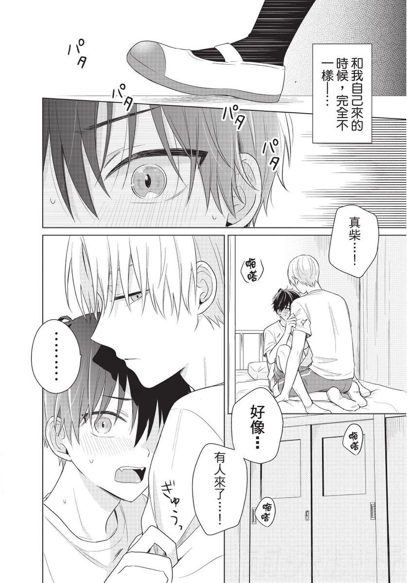 หน้า 104