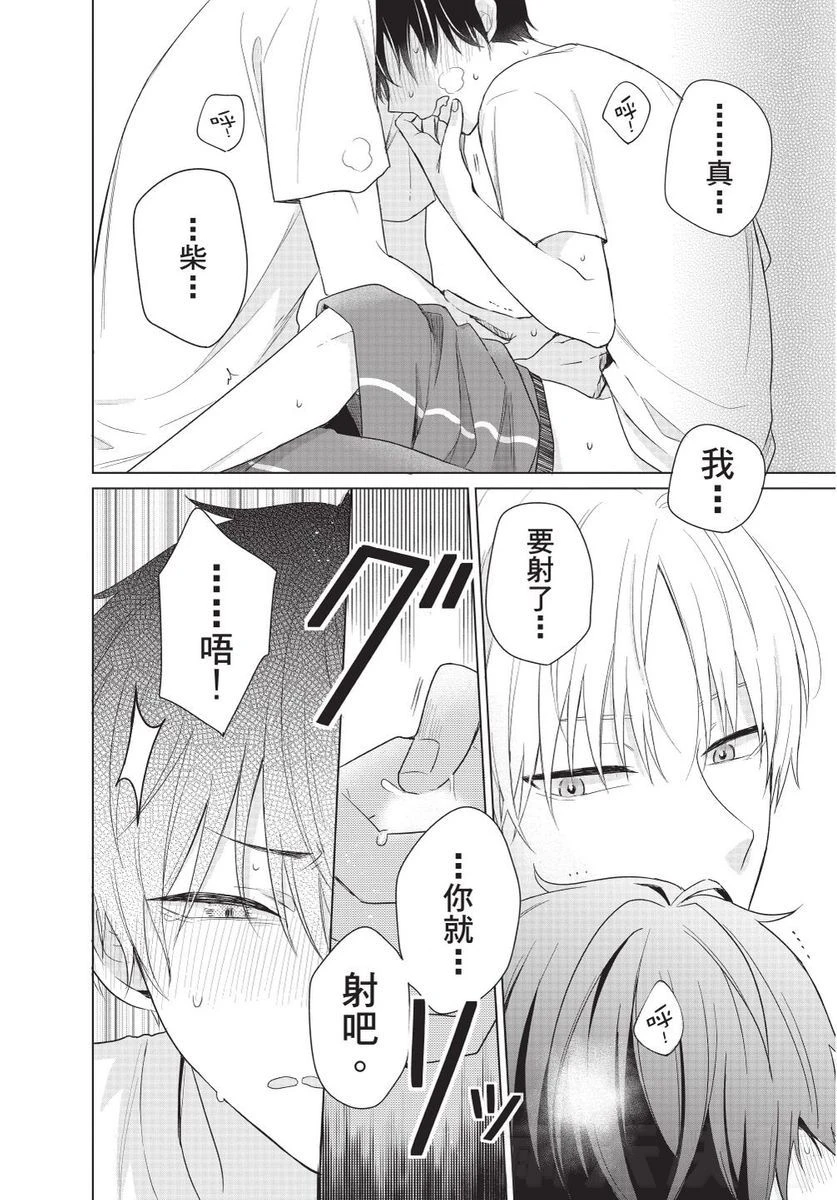 หน้า 106