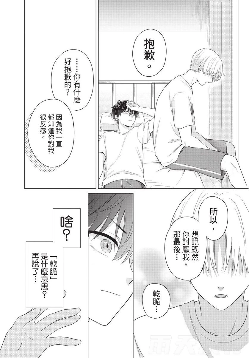 หน้า 108