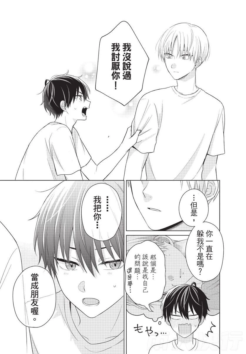 หน้า 109