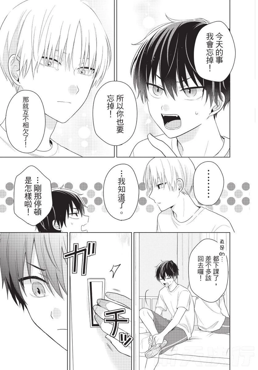 หน้า 111