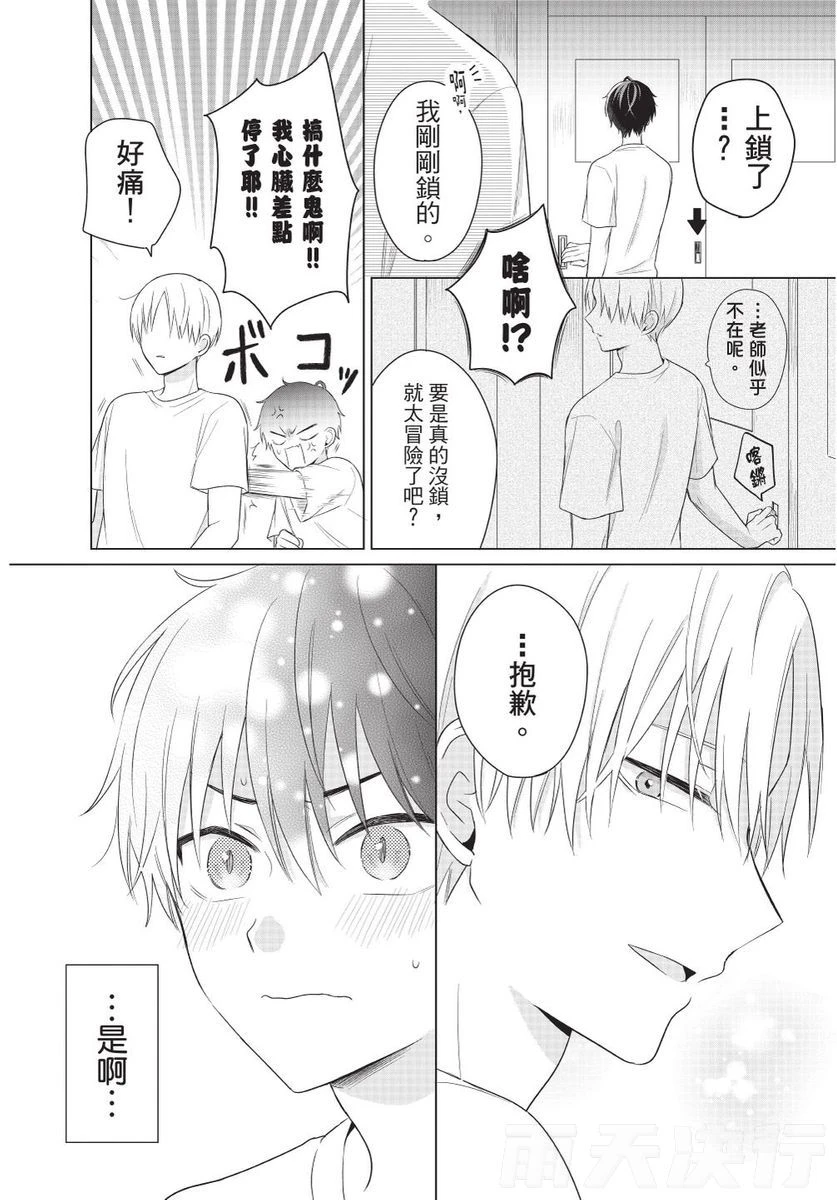 หน้า 112